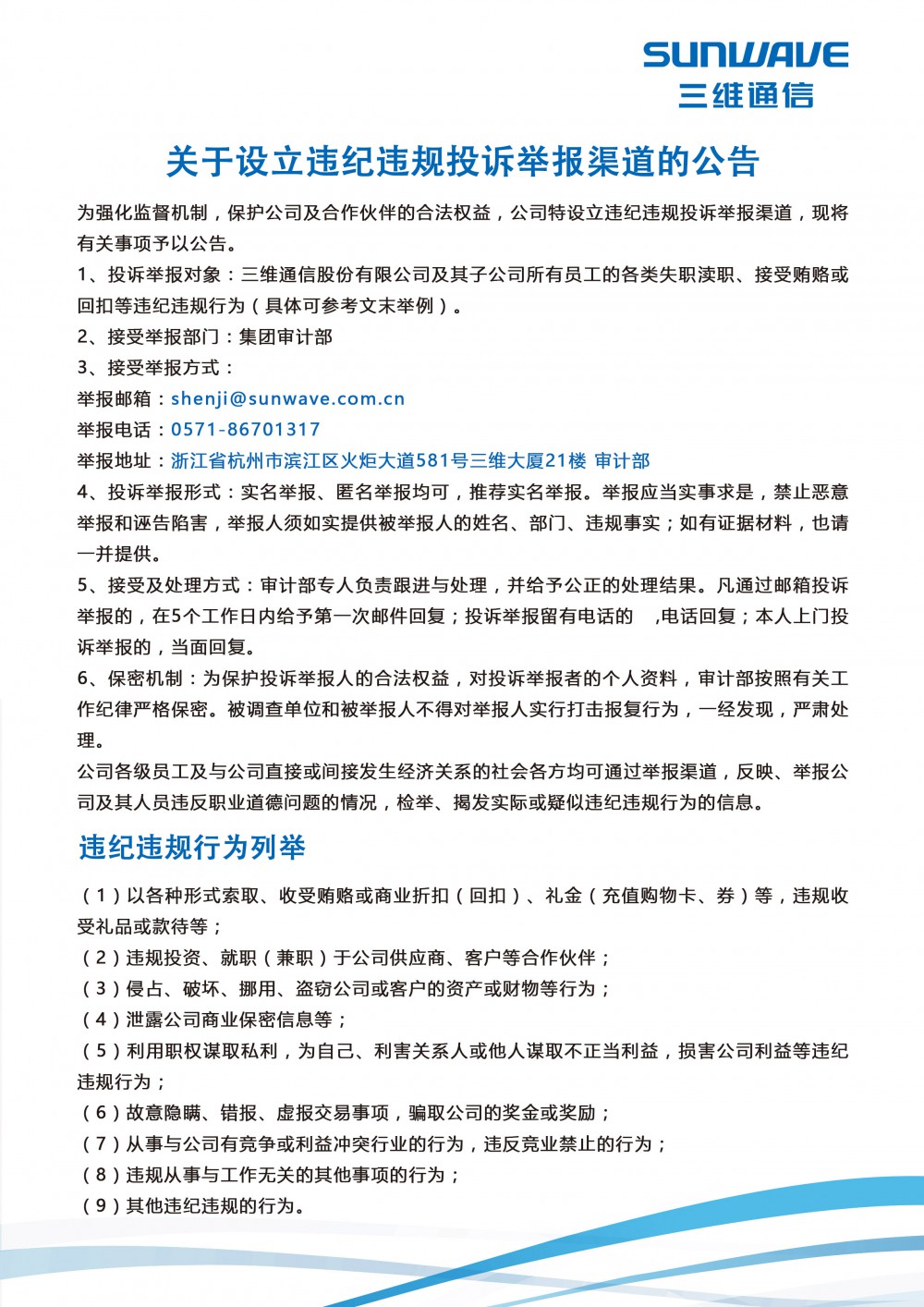 jxf吉利坊(中国)官方网站