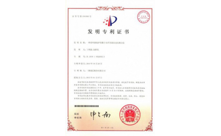 image_1590715733_7008_710x438_2 编号ZZ01222--H9-139?一种带环路
;さ氖止庀酥狈耪炯笆迪植街