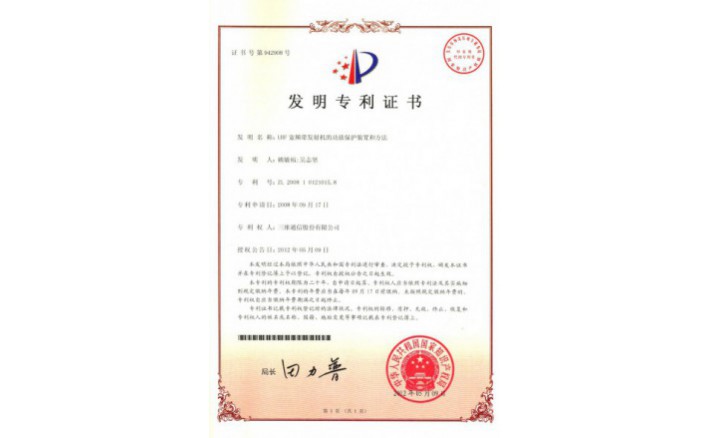 image_1590717719_5326_710x438_2 编号ZZ01138--H9-55?UHF宽频带发射机的功放
;ぷ爸煤筒街